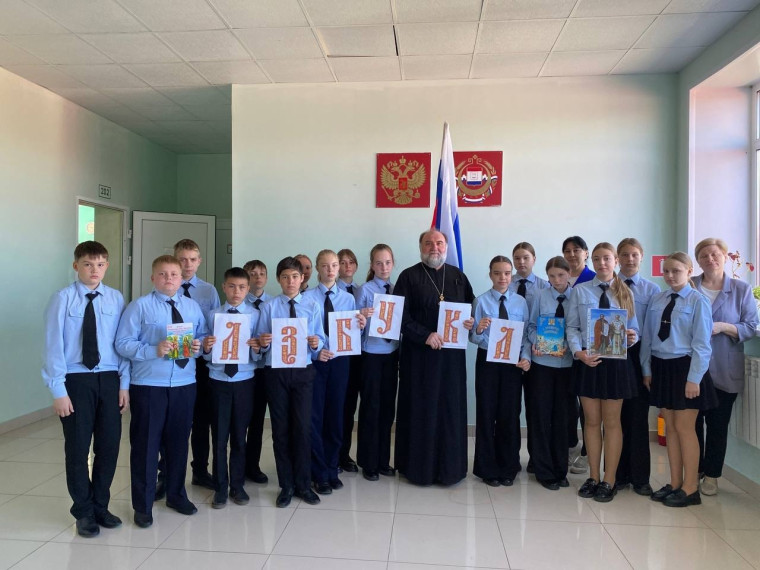 День славянской письменности в школе. Разговор со священником.